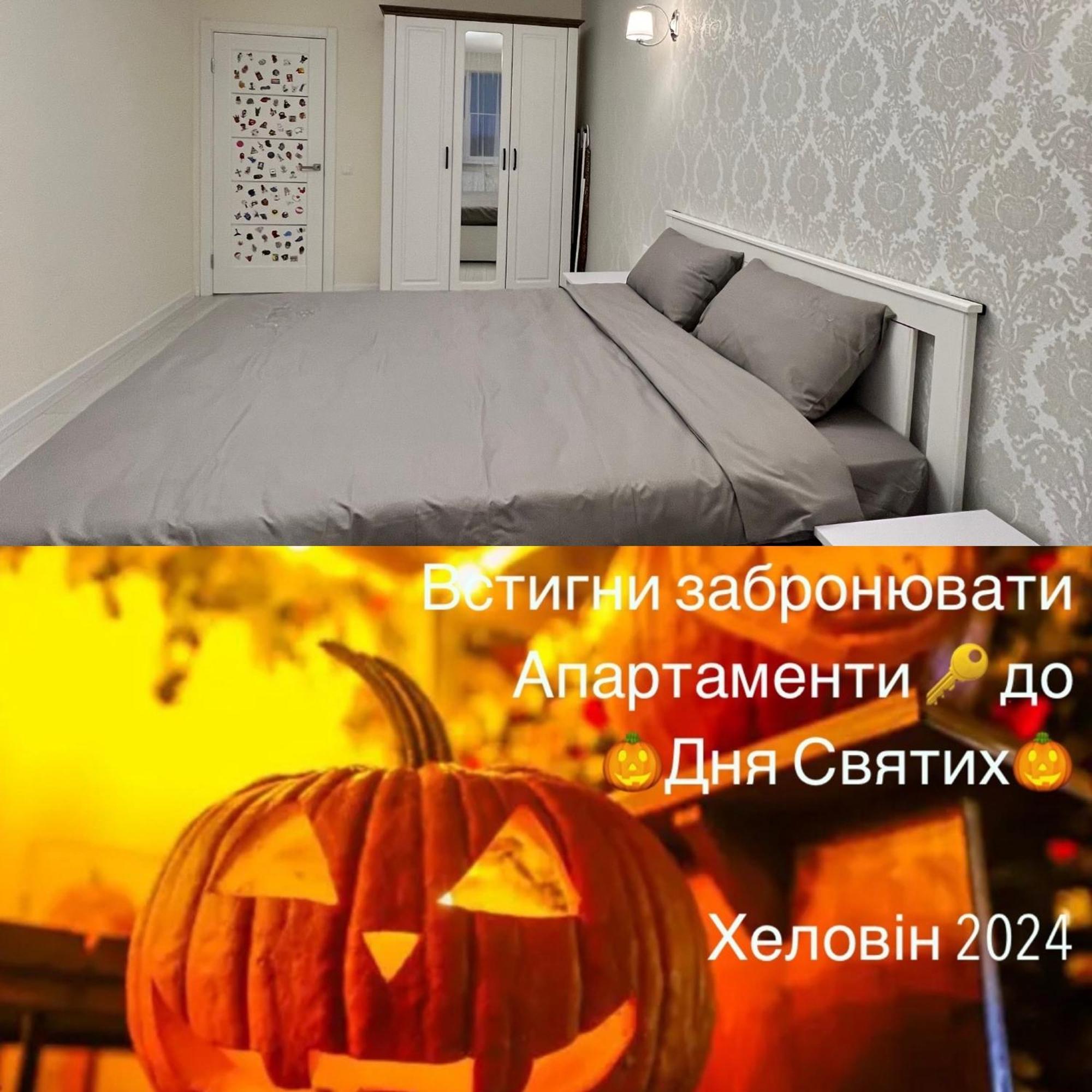 Gold Apartment Vysochana18 Ивано-Франкивск Екстериор снимка